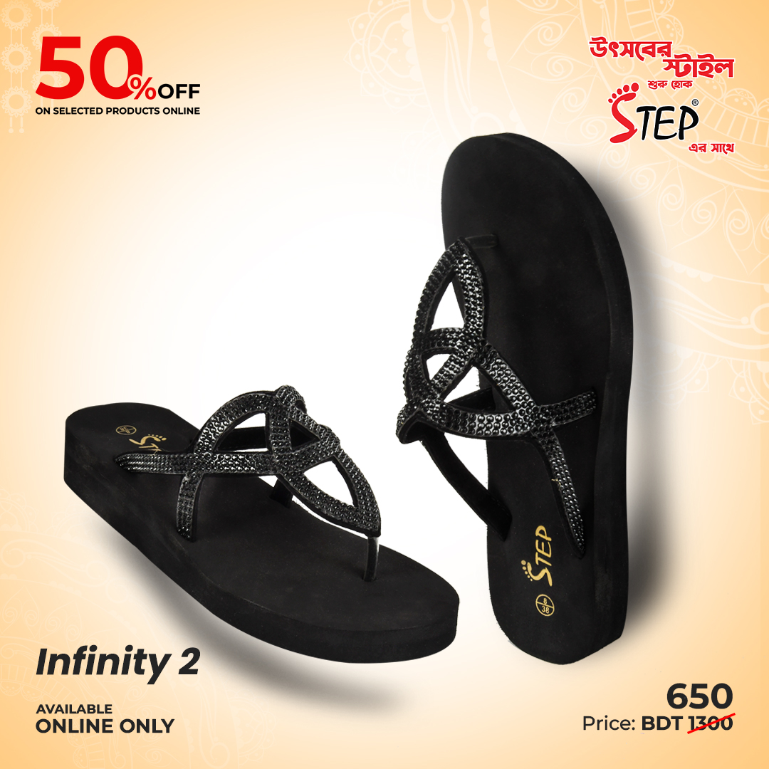 Infinity 2 Infinity 2