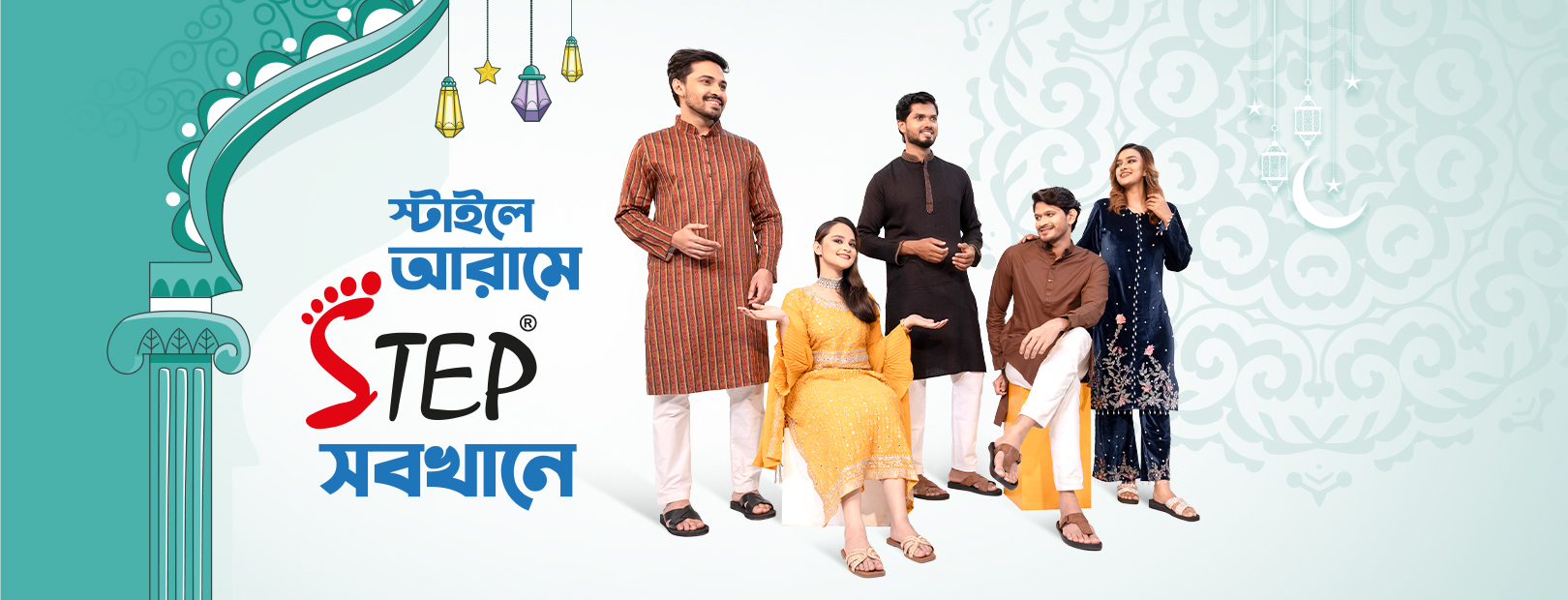 ঢাকার মধ্যে ২৪ ঘণ্টার মধ্যে ডেলিভারি সুবিধা! Leader